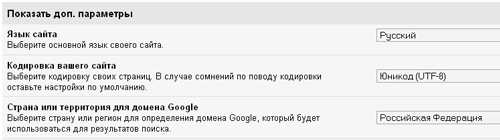 Кодировка результатов поиска google adsense